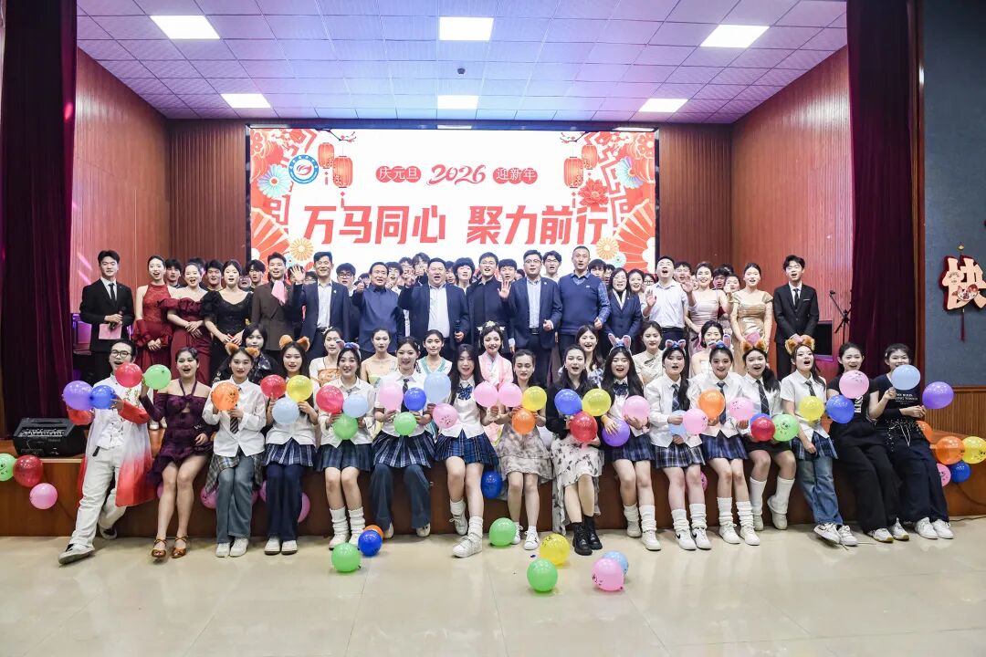 菏泽国开中学2026年元旦汇演_3.jpg