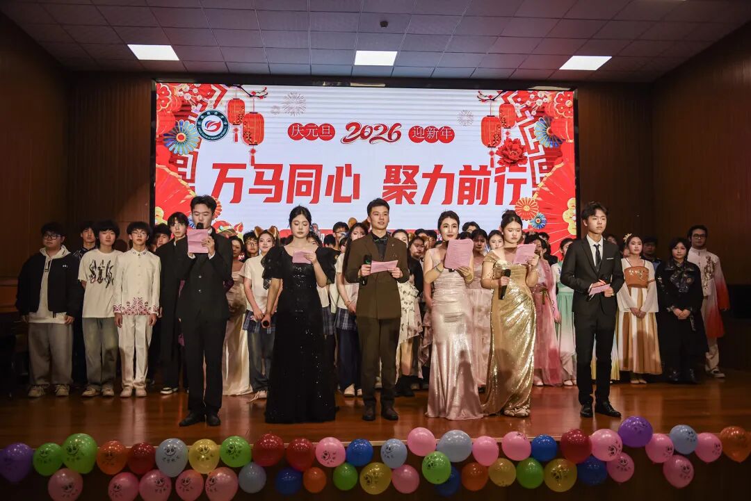 菏泽国开中学2026年元旦汇演_36.jpg