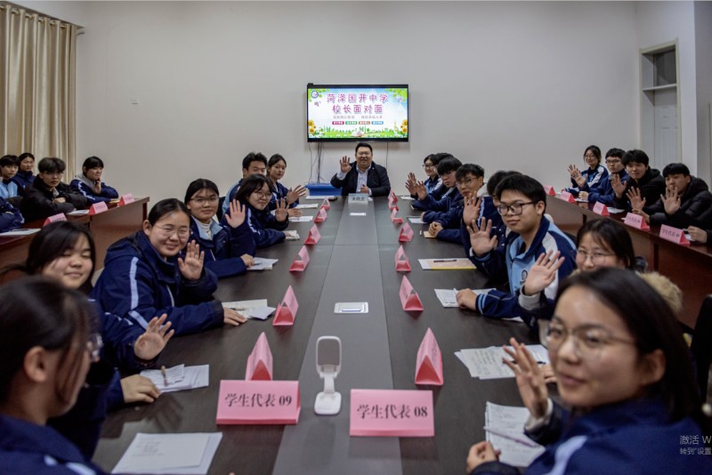 你的声音校长在听菏泽国开中学校长面对面_12.jpg