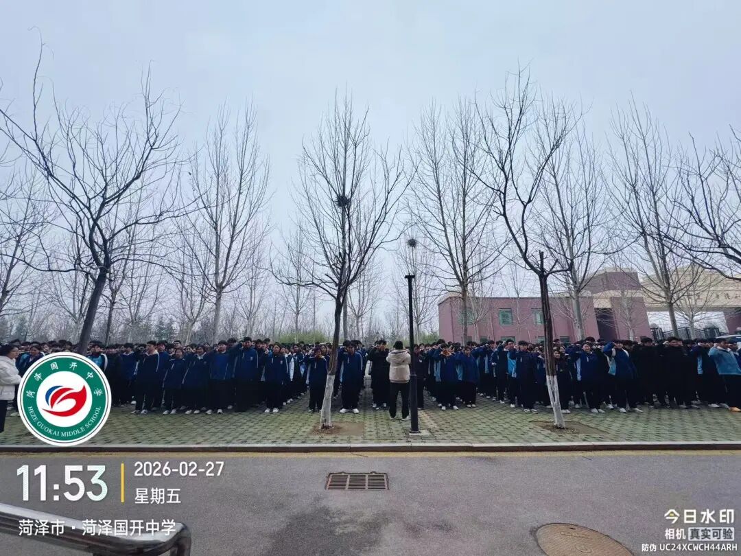 百日冲刺启新程逐梦高考向未来国开中学高三百天备考动员大会圆满举行_3.jpg