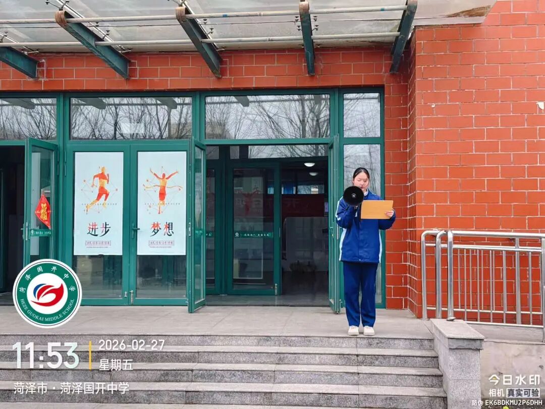 百日冲刺启新程逐梦高考向未来国开中学高三百天备考动员大会圆满举行_9.jpg