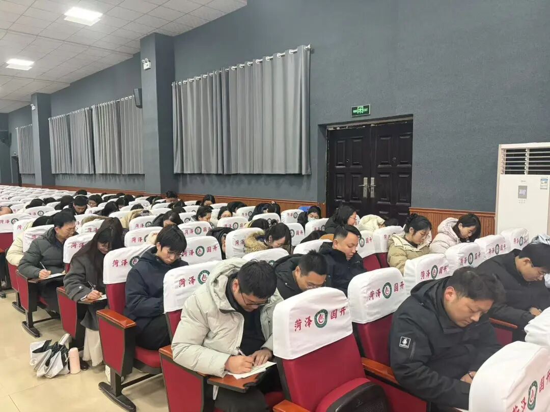 1775697387568019.jpg 策马扬鞭奋进时骐骥驰骋谱新篇菏泽国开中学寒假教职工培训大会_10.jpg