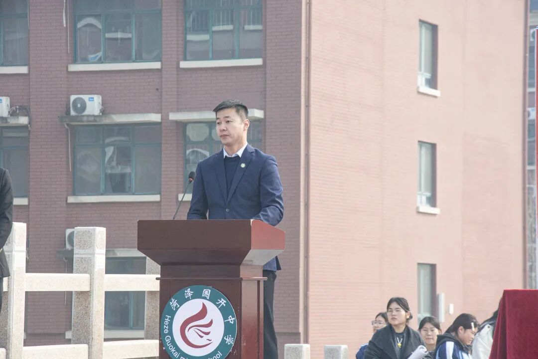 春风启新程巾帼绽芳华菏泽国开中学开学典礼暨三八妇女节表彰大会圆满举行_22.jpg
