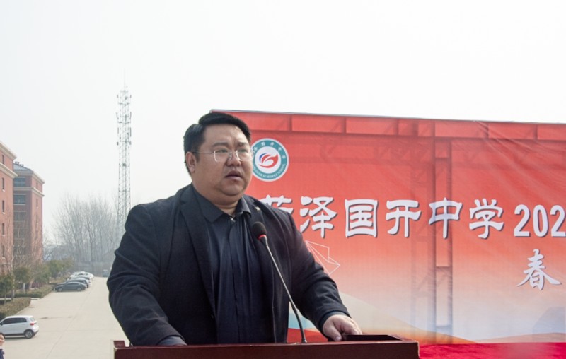 春风启新程巾帼绽芳华菏泽国开中学开学典礼暨三八妇女节表彰大会圆满举行_45.jpg
