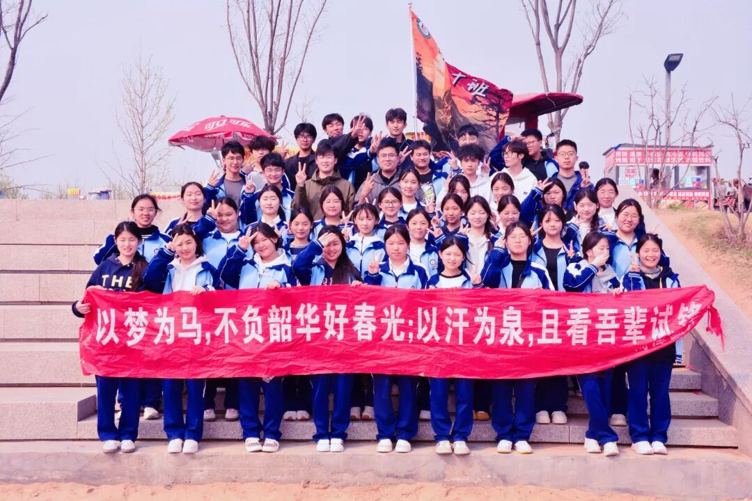 此间少年菏泽国开中学高三学子万福河春游纪实_8.jpg