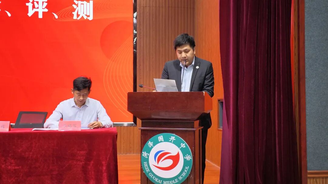 国开精彩教育凝心聚力启新程笃行实干谱新篇菏泽国开中学全体教师大会暨五月工作推进会圆满召开_19.jpg