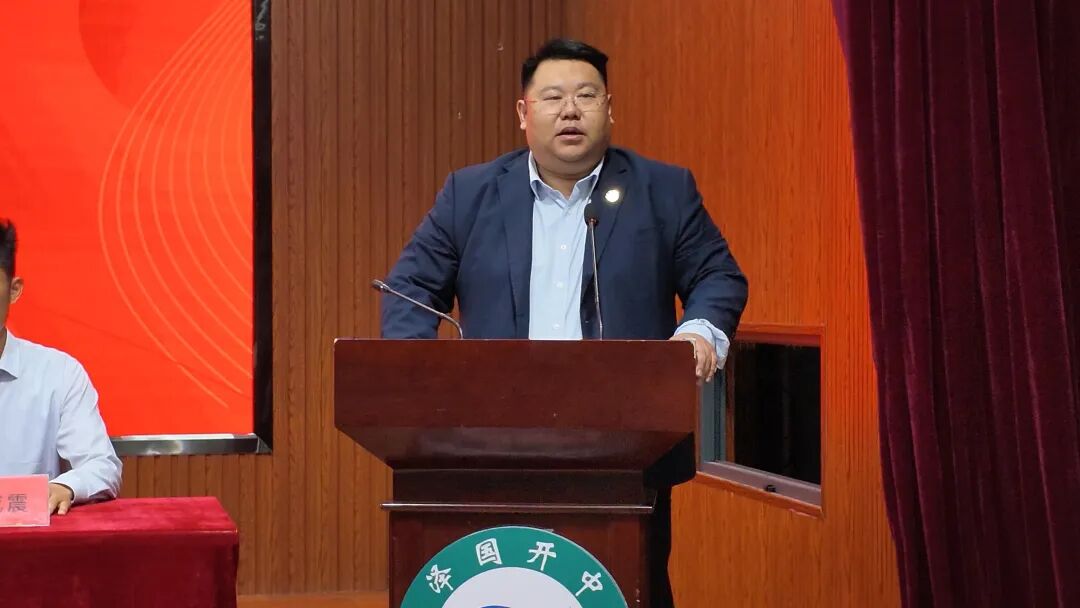 国开精彩教育凝心聚力启新程笃行实干谱新篇菏泽国开中学全体教师大会暨五月工作推进会圆满召开_23.jpg