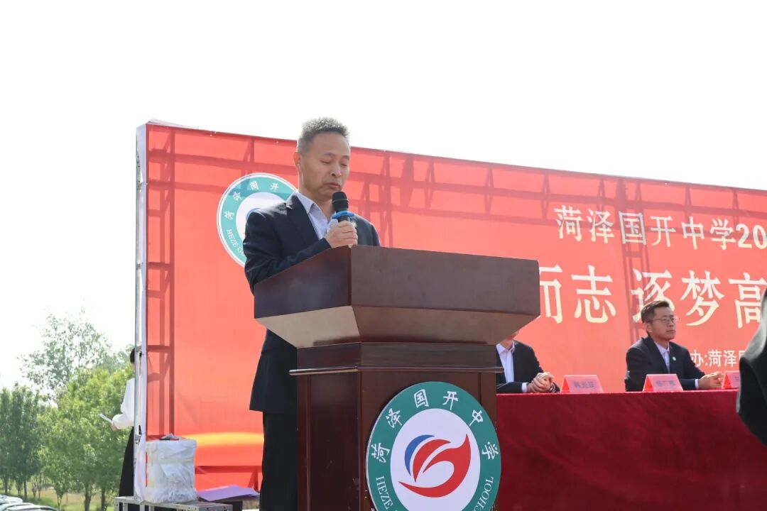 国开精彩教育十八而志逐梦高考菏泽国开中学2023级高三成人礼圆满举行_24.jpg