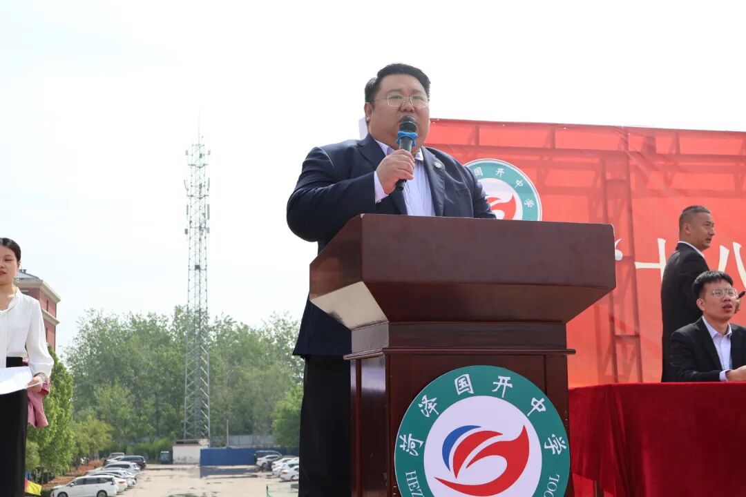 国开精彩教育十八而志逐梦高考菏泽国开中学2023级高三成人礼圆满举行_54.jpg