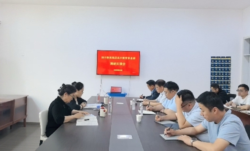 【国开·精彩教育】凝心聚力再规范，赋能品质再提升——集团高中事业部在菏泽国开中学开展专项调 ...
